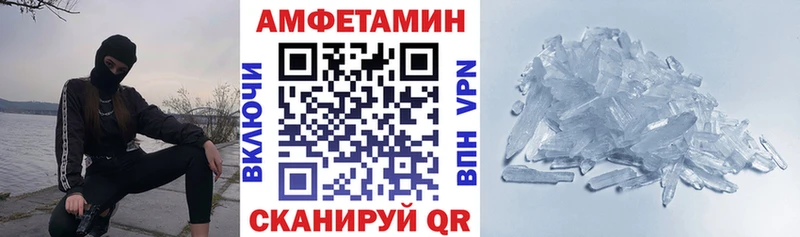 АМФ VHQ Богородск