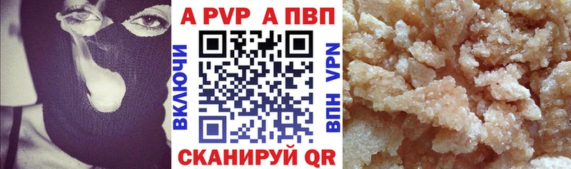 А ПВП Соль  MEGA онион  Богородск  купить закладку 