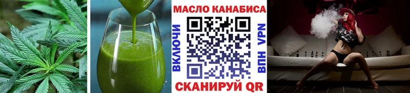 Печенье с ТГК марихуана  Богородск 