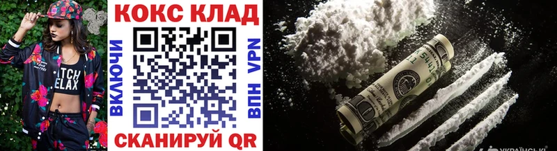 купить наркотики цена Богородск Кокаин 98%