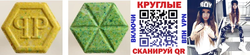 Экстази диски  Богородск 
