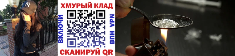 Героин Афган  купить наркотик  Богородск 