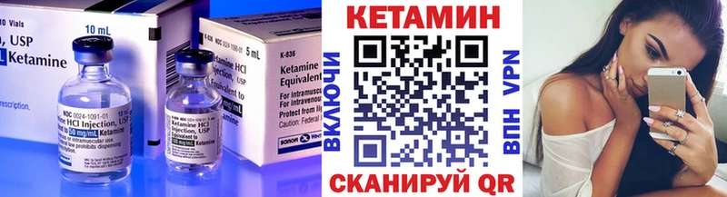 ссылка на мегу ONION  Богородск  Кетамин ketamine  купить наркотик 