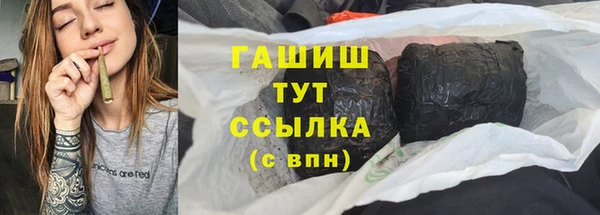 мет Балахна