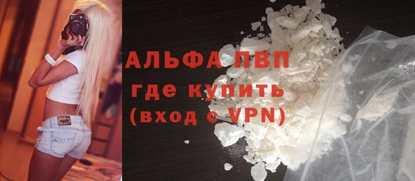соль ск Аркадак