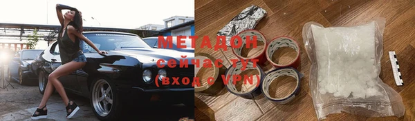мет Балахна