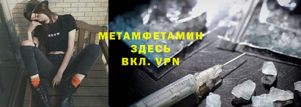 первитин Армянск