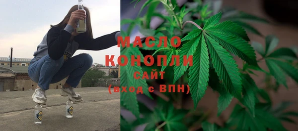 первитин Армянск