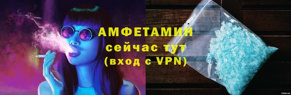 таблы Арсеньев