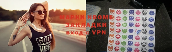 стаф Баксан