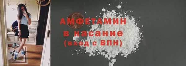таблы Арсеньев