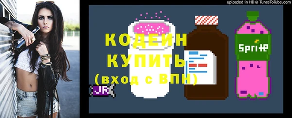мет Балахна