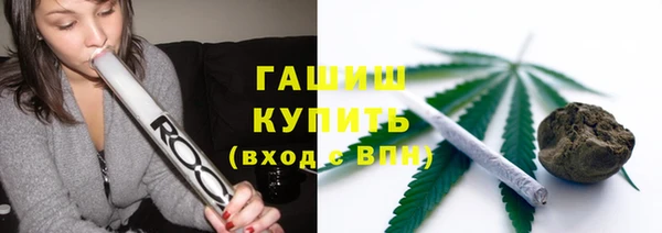 стаф Баксан