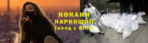 мет Балахна