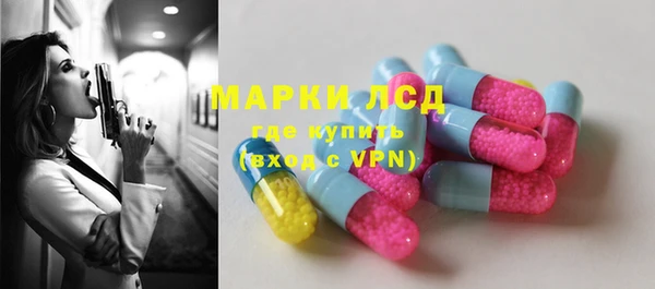 таблы Арсеньев