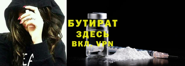 соль ск Аркадак