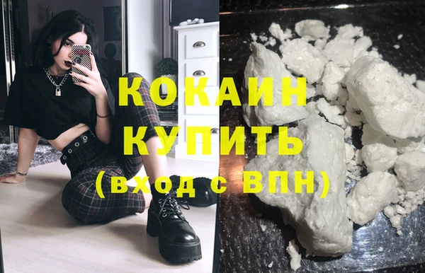 стаф Баксан