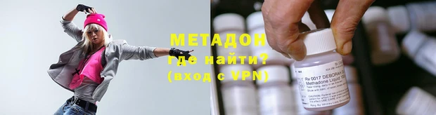 трава Пролетарск