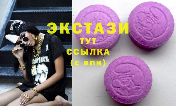 таблы Арсеньев