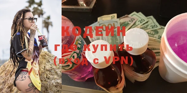 мет Балахна