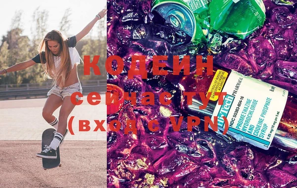 первитин Армянск