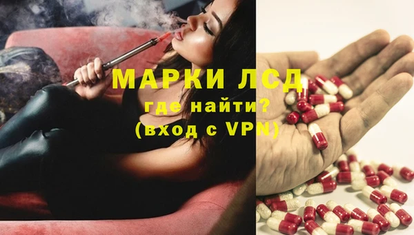 первитин Армянск
