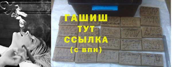 таблы Арсеньев