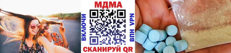 МДМА молли  где можно купить наркотик  mega ССЫЛКА  Богородск 