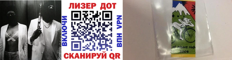 Марки 25I-NBOMe 1,5мг Богородск