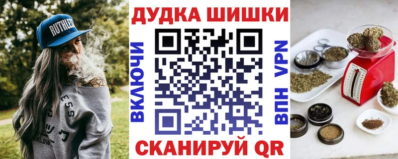 Каннабис OG Kush  Богородск 